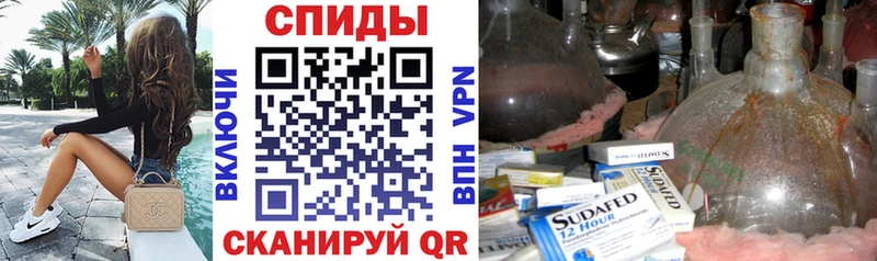 Амфетамин VHQ  Буйнакск 