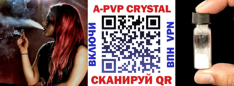 APVP крисы CK  дарнет шоп  kraken   Буйнакск 