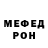 Кетамин VHQ Ekaterina Rodina