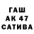 МЕТАДОН VHQ Alim Alatyr