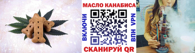 Печенье с ТГК марихуана  Буйнакск 