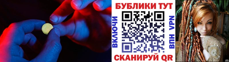 Экстази VHQ  hydra как зайти  Буйнакск 