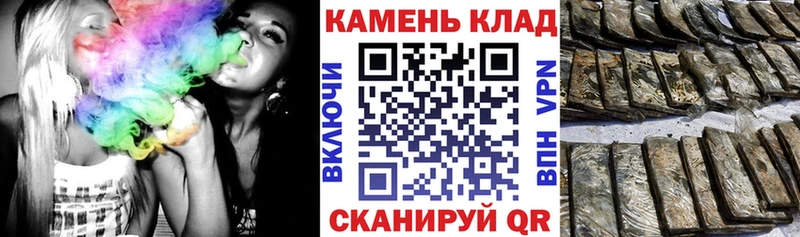 закладки  Буйнакск  ГАШ гарик 