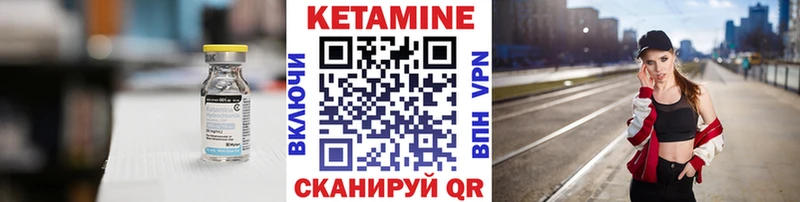 дарнет шоп  Буйнакск  КЕТАМИН ketamine 