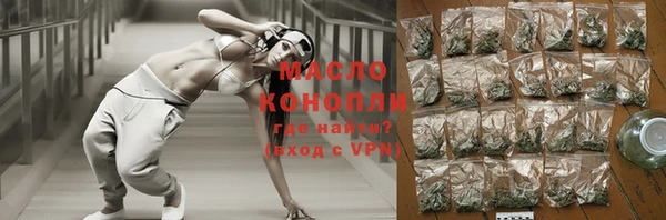 MDMA Балабаново