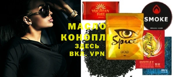 синтетический гашиш Балахна