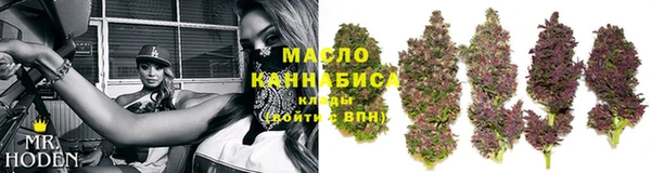 синтетический гашиш Балахна