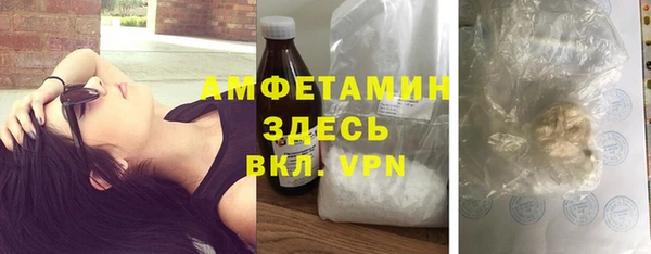 синтетический гашиш Балахна