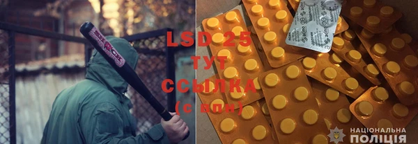 MDMA Балабаново