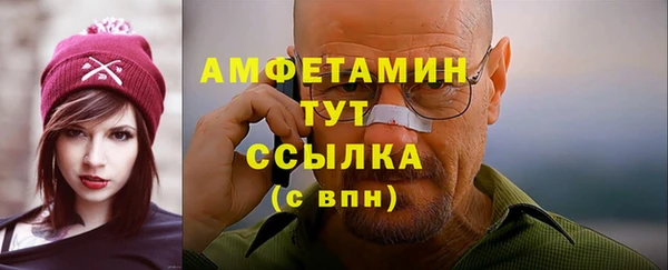 синтетический гашиш Балахна