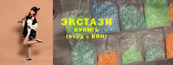 MDMA Балабаново