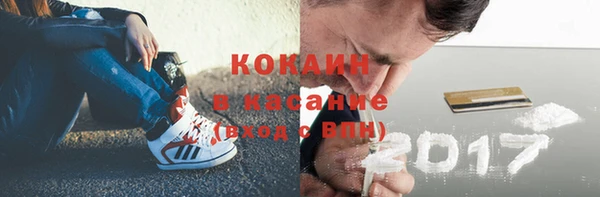 синтетический гашиш Балахна