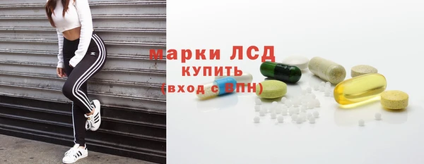 синтетический гашиш Балахна