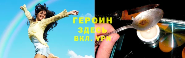 синтетический гашиш Балахна