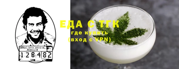 синтетический гашиш Балахна