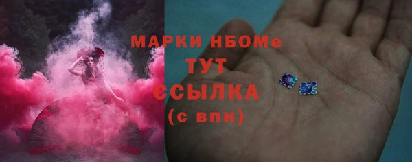 бутират Навашино