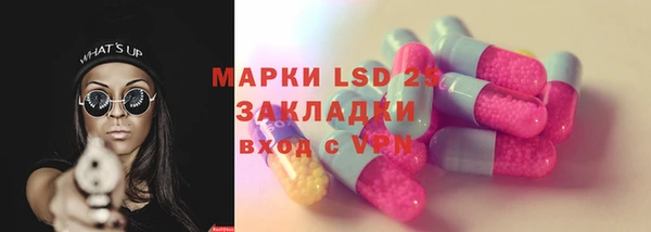 синтетический гашиш Балахна