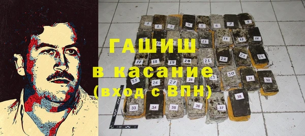 синтетический гашиш Балахна
