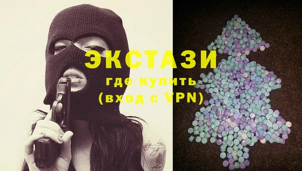 MDMA Балабаново