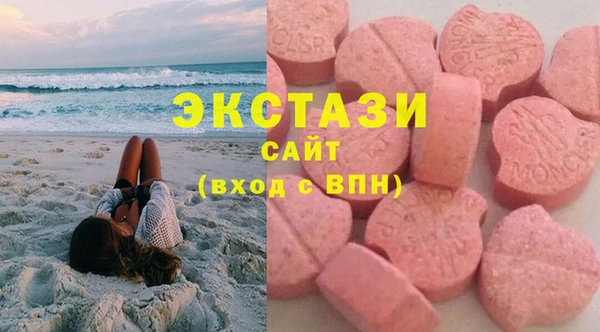 MDMA Балабаново