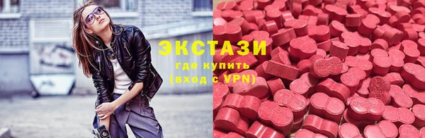 MDMA Балабаново