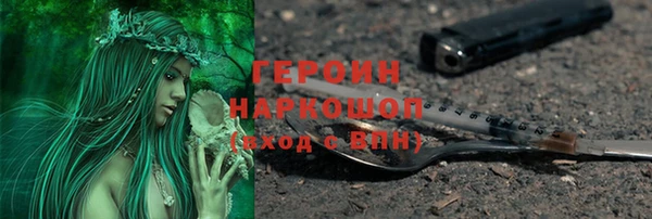 индика Баксан