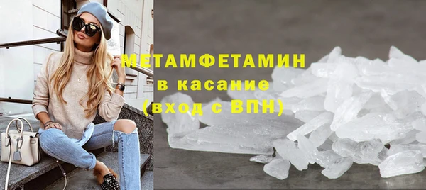 синтетический гашиш Балахна
