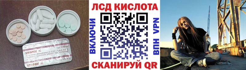 LSD-25 экстази ecstasy  где найти наркотики  Буйнакск 