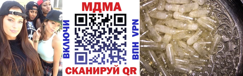 MDMA молли  Буйнакск 