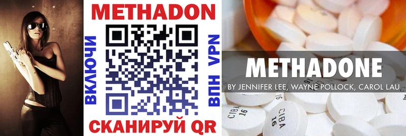 купить наркотик  Буйнакск  Метадон кристалл 