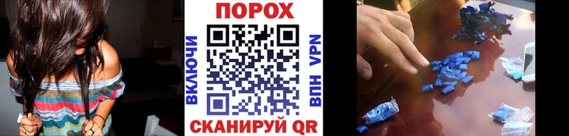 ссылка на мегу рабочий сайт  купить наркоту  Буйнакск  МЕТАМФЕТАМИН пудра 