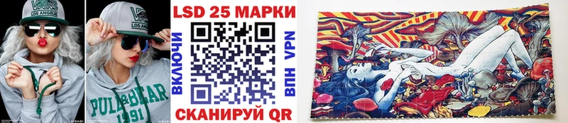 Марки NBOMe 1500мкг  хочу наркоту  Буйнакск 