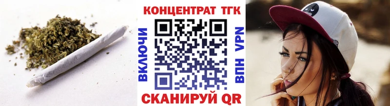ТГК концентрат  Буйнакск 